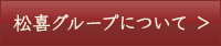総合トップ
